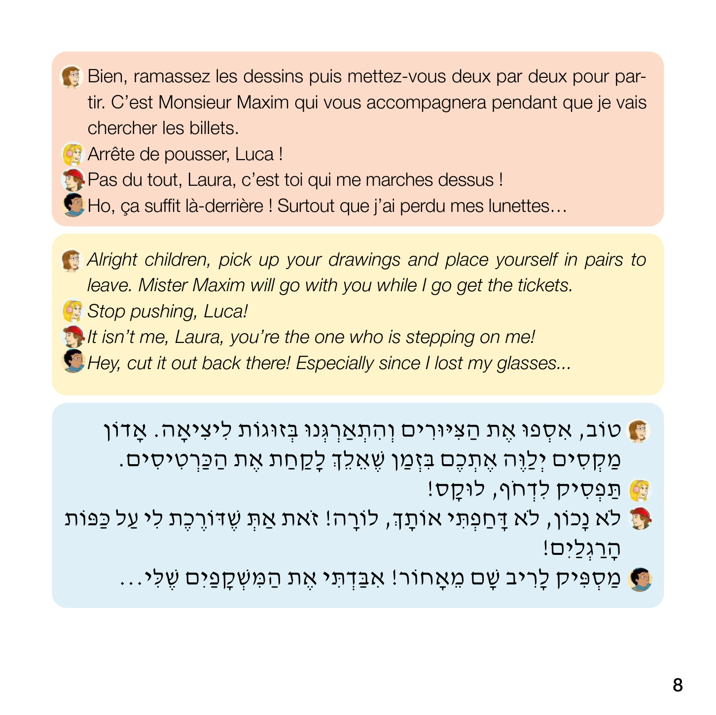 Page 8