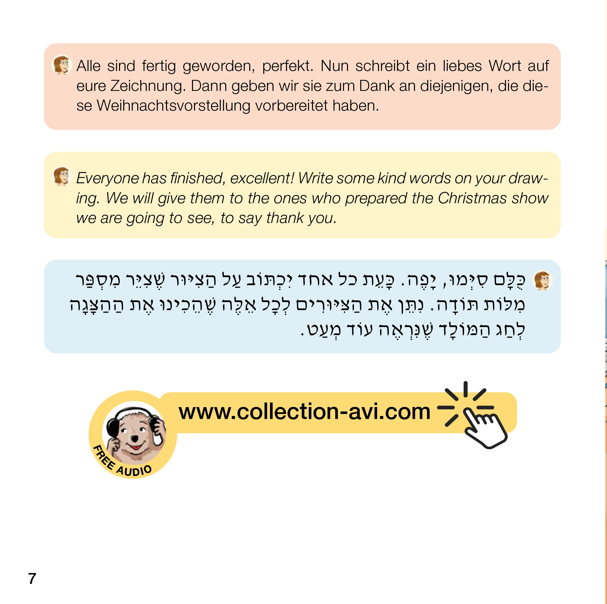 Page 7