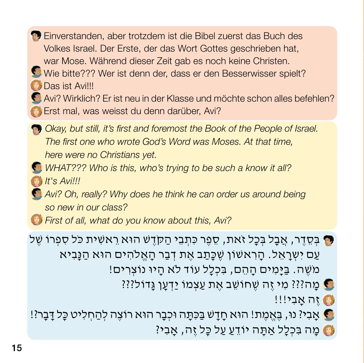 Page 15