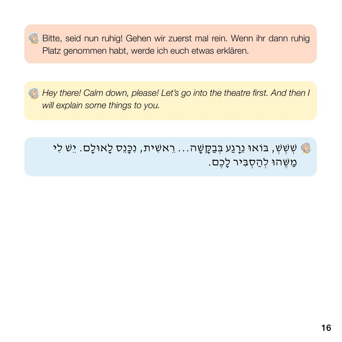 Page 16