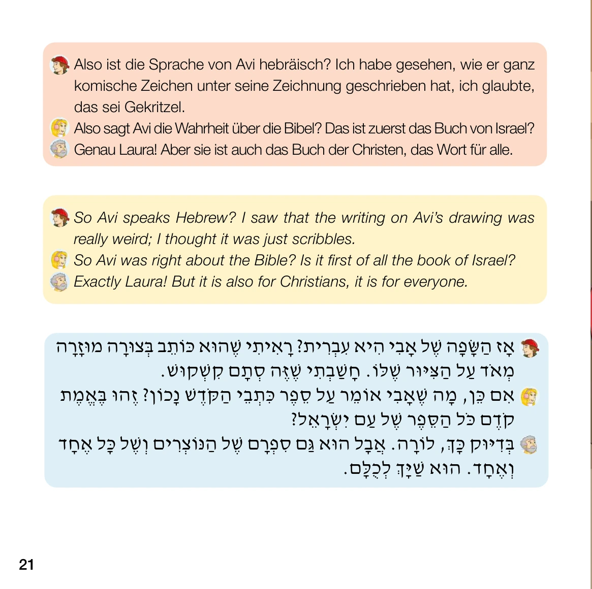 Page 21