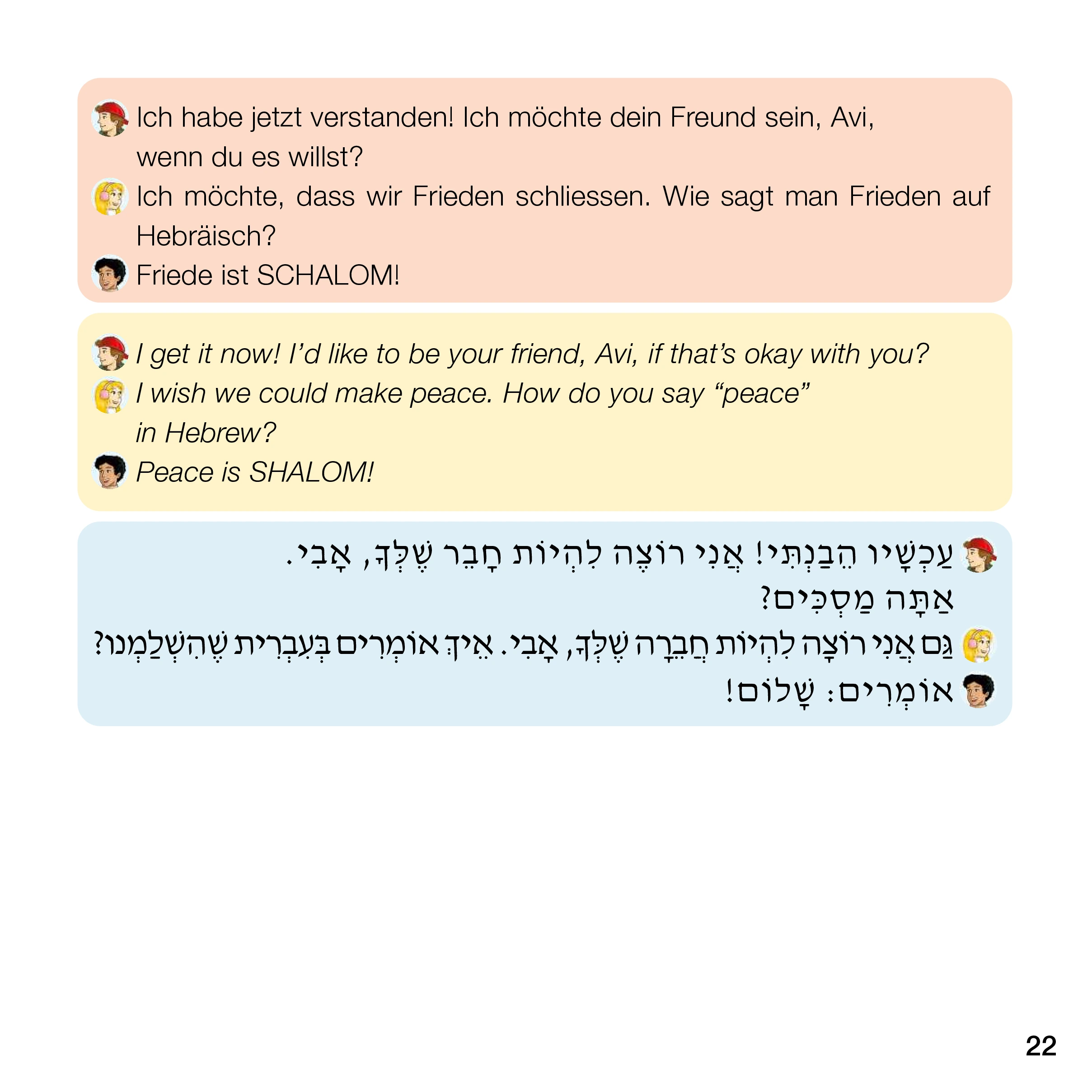 Page 22