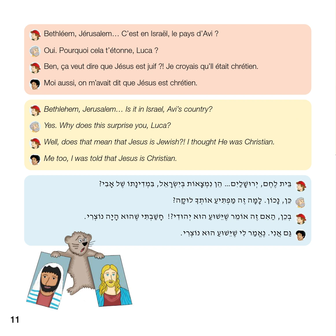 Page 11