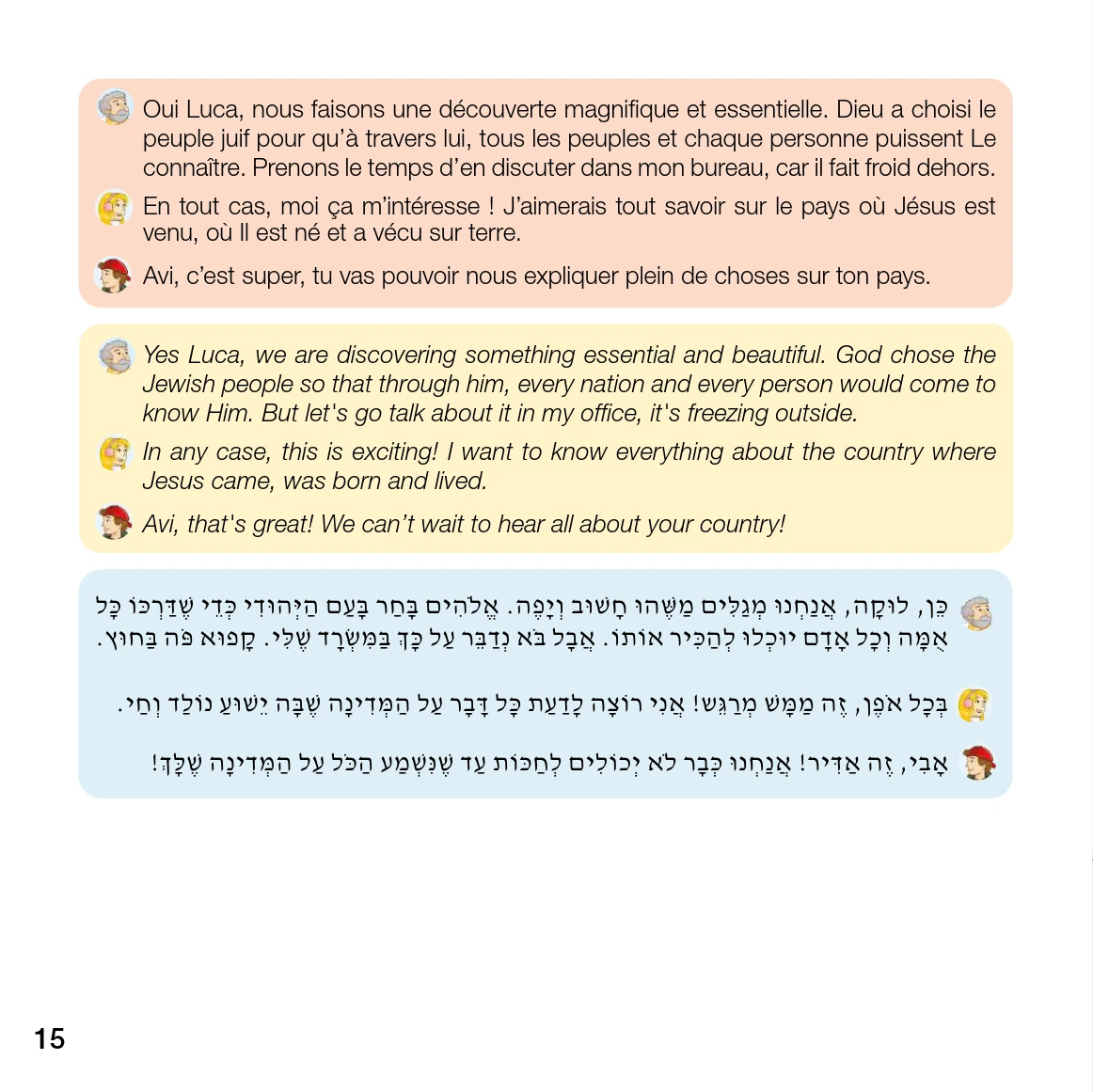 Page 15