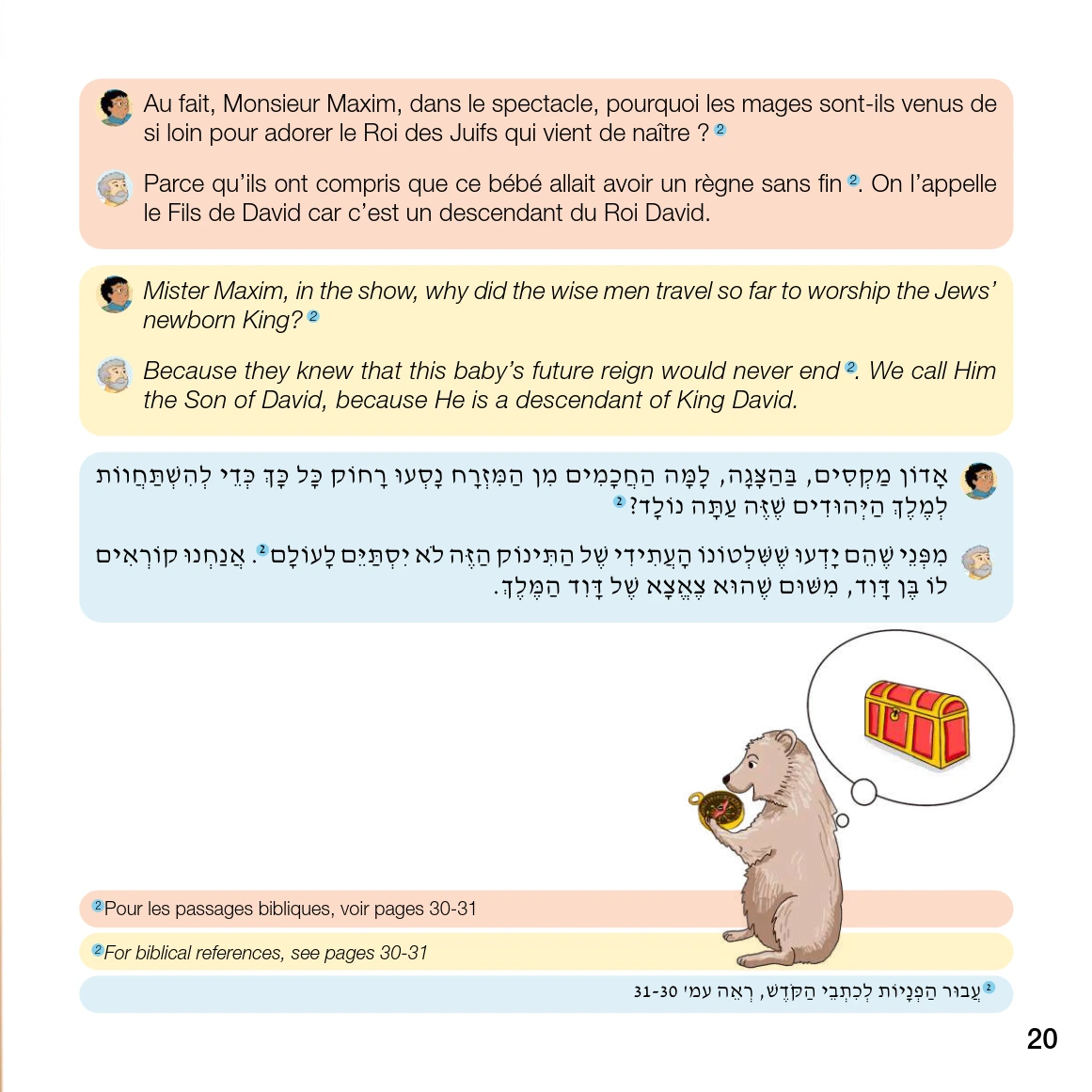 Page 20