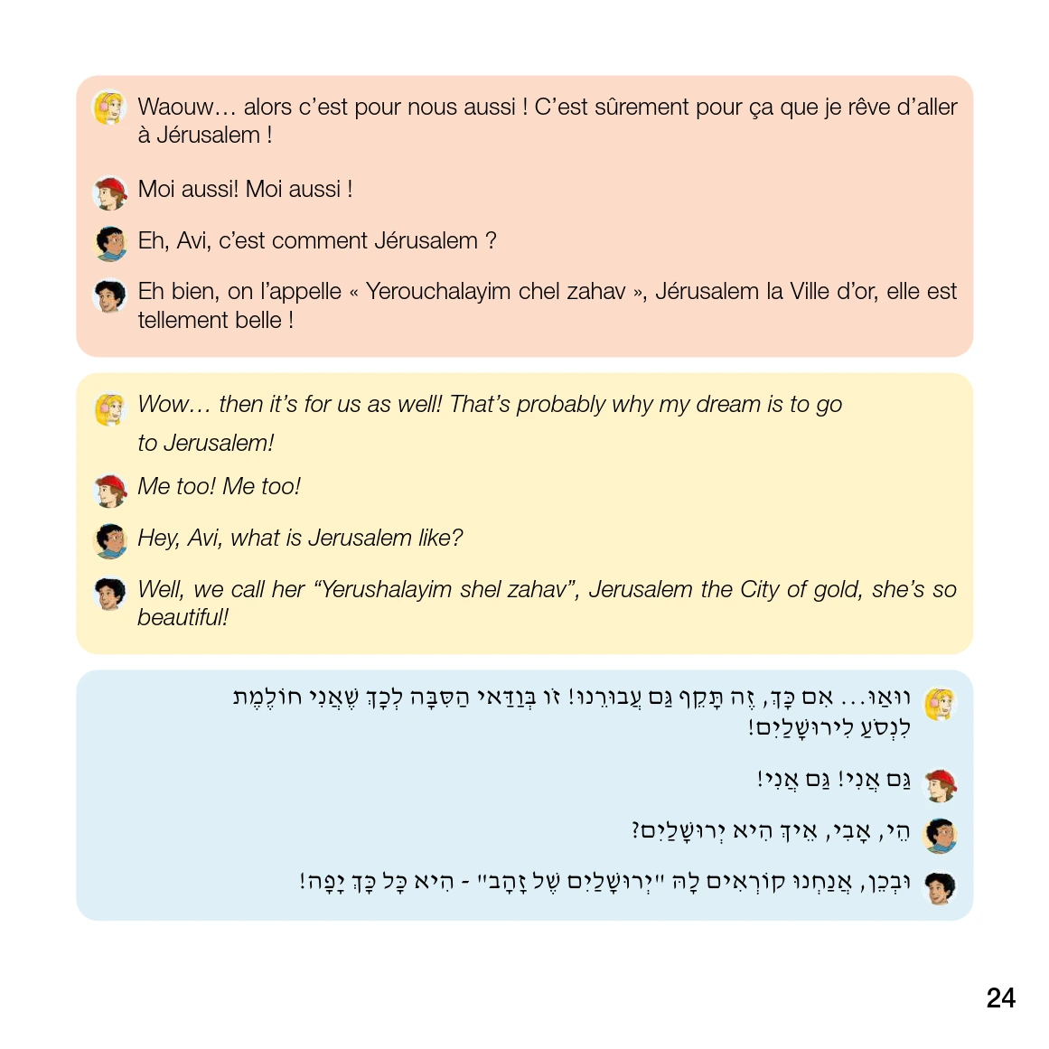 Page 24