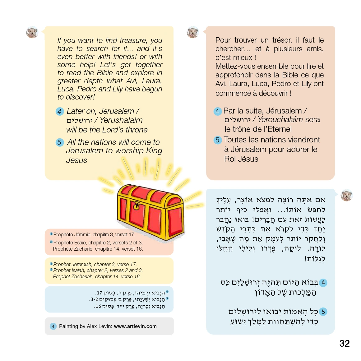 Page 32