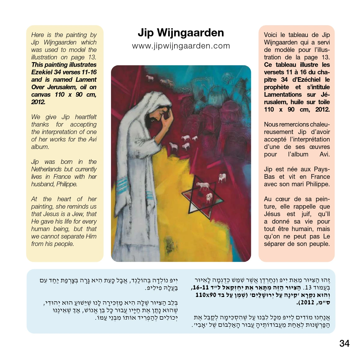 Page 34