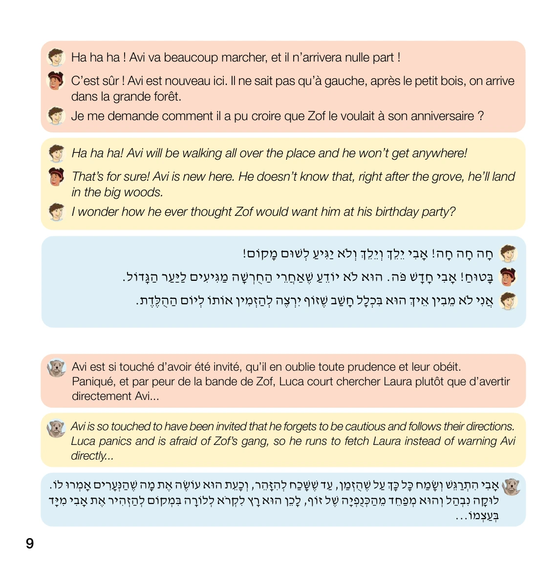 Page 9