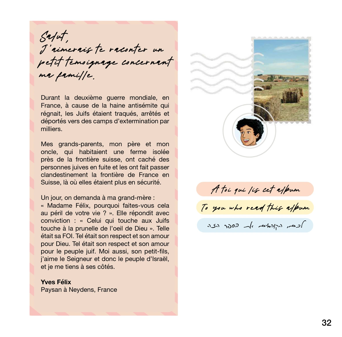 Page 32