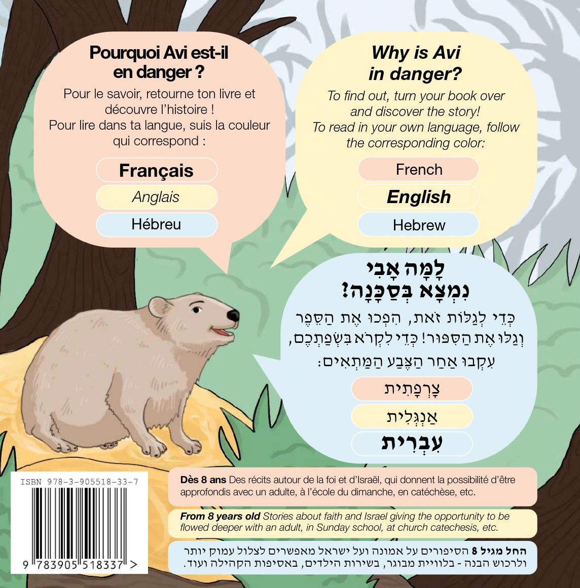 Page 36